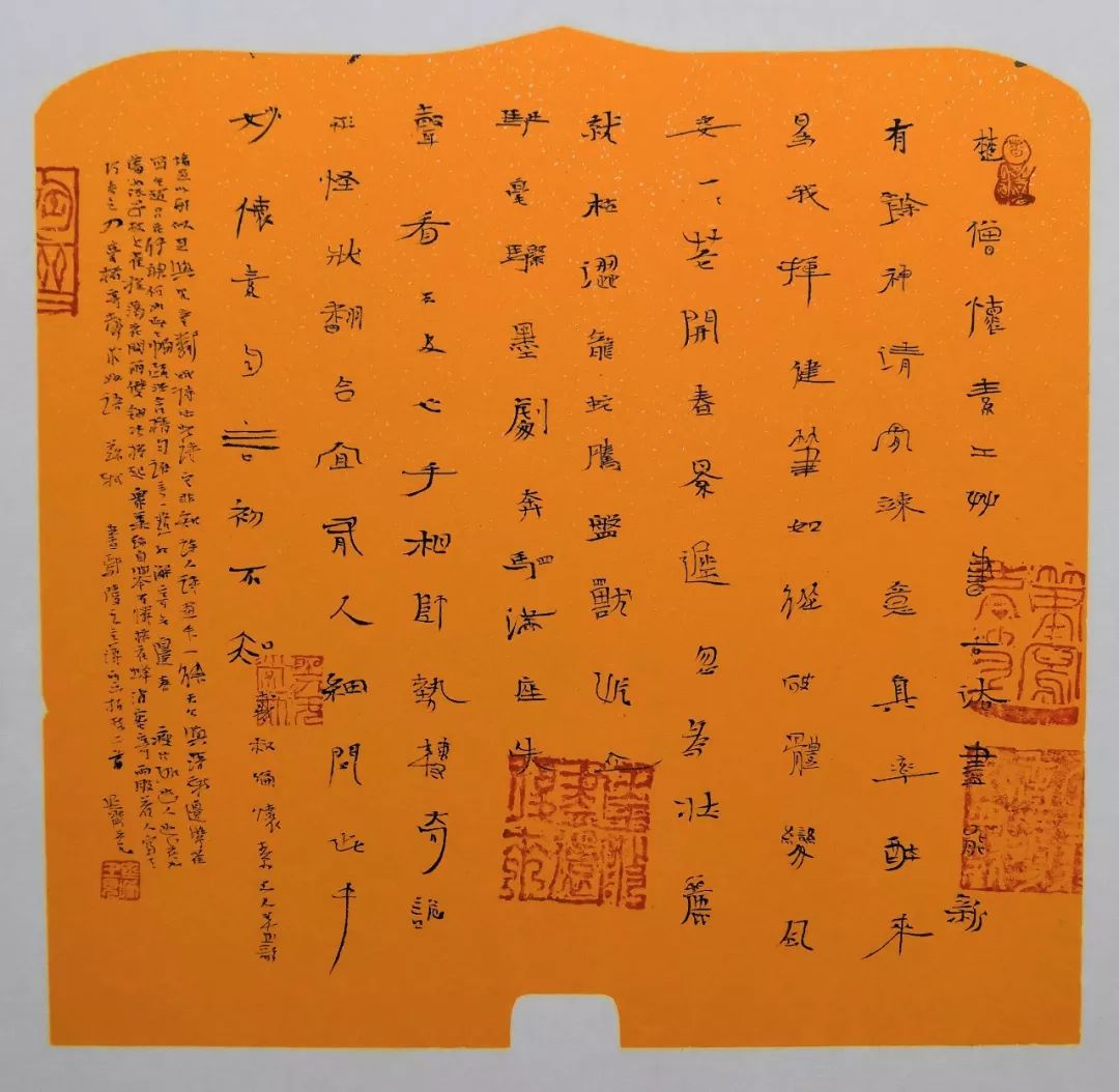 展览预告 | 心静自然凉——王见扇面书法品鉴会
