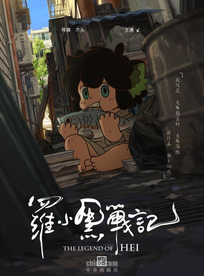 头条 | 礼尚往来!《千与千寻》西行而来,