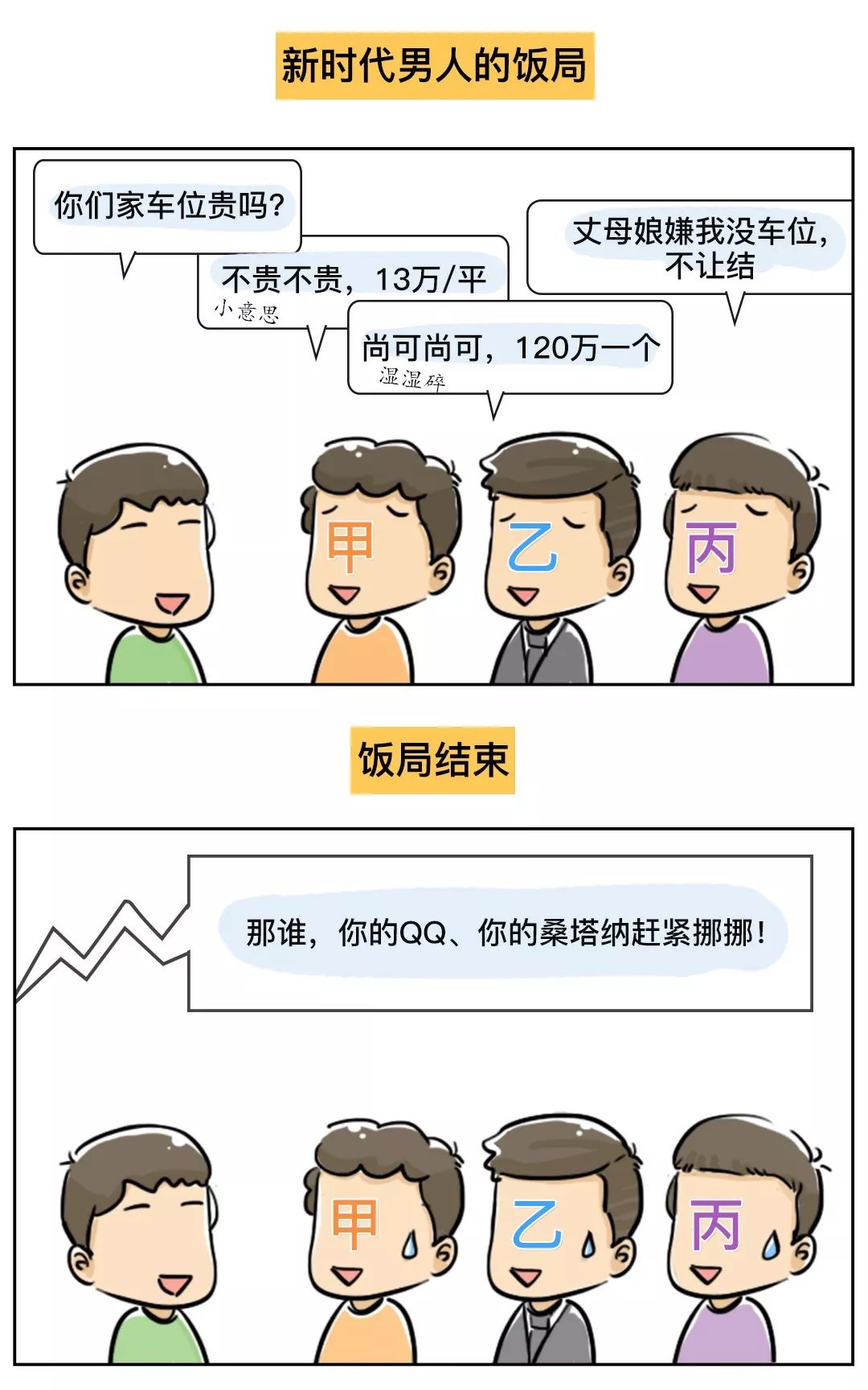 7c7629a52ee9423db5a63919ac7976b0.jpeg