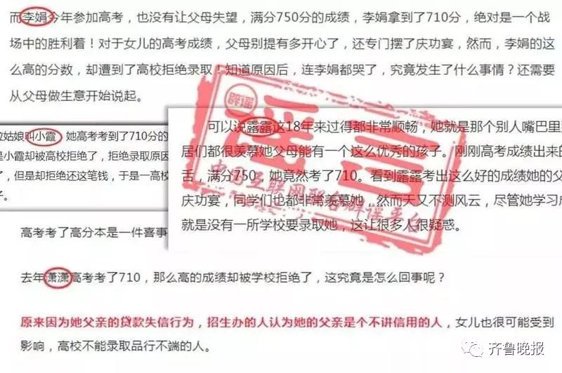 国家崛起人口限制_东北开放人口限制(3)