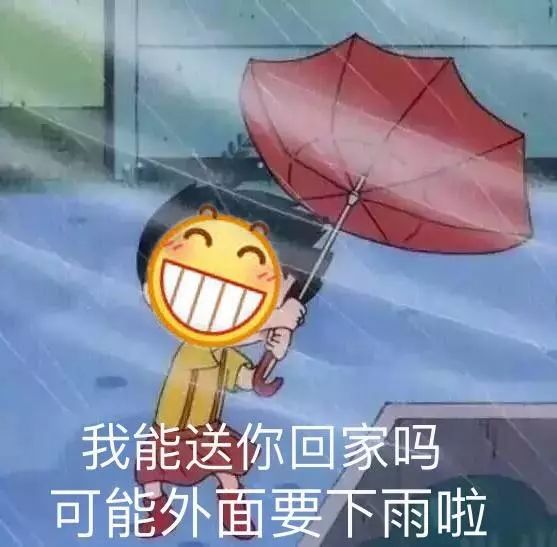 郧西接下来两周 9天都有雨!