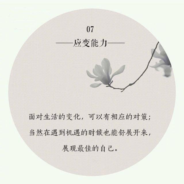 什么寒三友的四字成语_四字三友800征文(2)