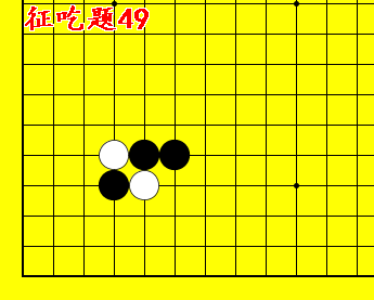围棋儿歌2