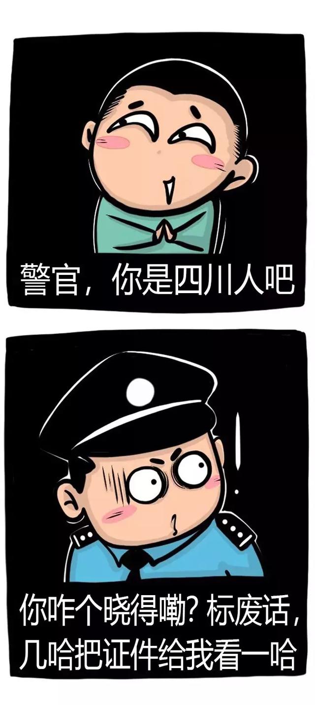 腻咋直道我是哪里地捏？看口音就知道！欢迎对号入座~