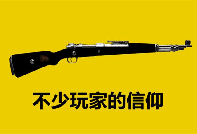 「吃雞」里被玩家追捧的兵器，萌新碰見城市撿，老玩家卻開端遲疑 遊戲 第1張