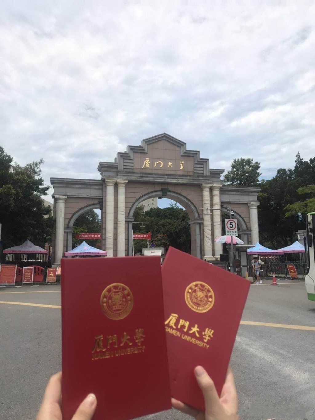 厦门大学毕业证补办 来自搜狐网