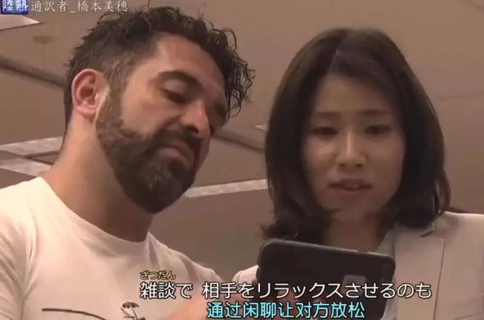 岛国爆红的传译女神,英语好的人到底能多优秀?