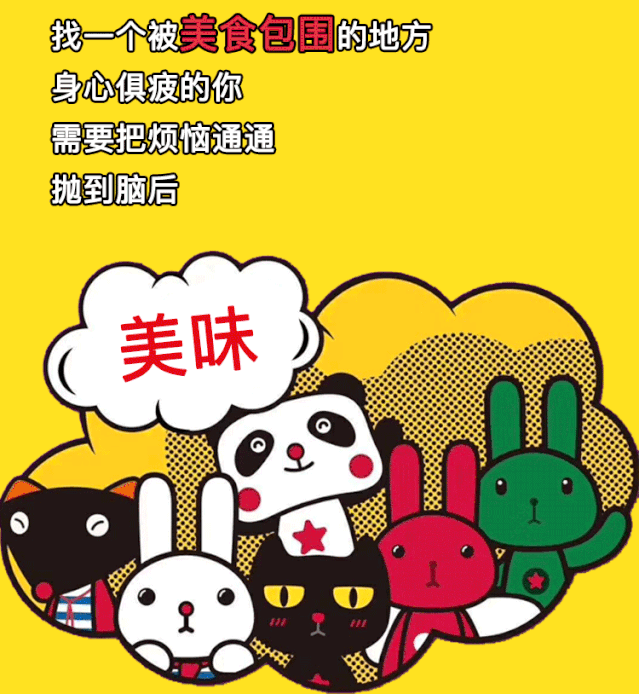 觅食森林钜惠来袭,这个618,不只是电商有活动喔