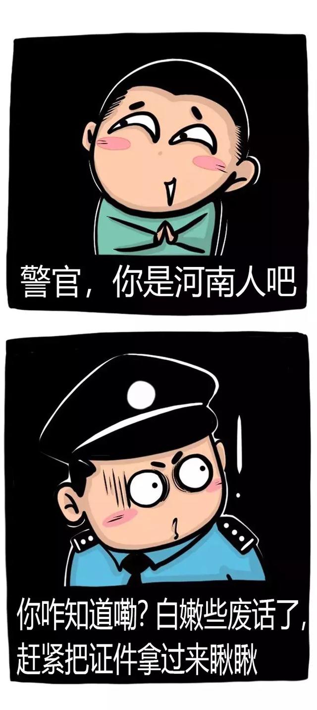 腻咋直道我是哪里地捏？看口音就知道！欢迎对号入座~