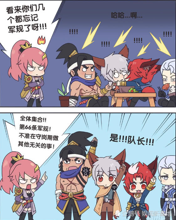 王者萌萌假日:花木兰整肃"长城守卫军","百里守约"遭到暴打