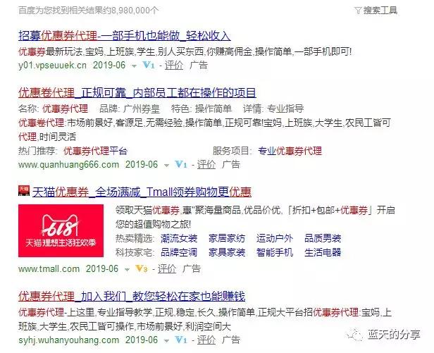 竞价招聘_招聘也玩竞价排名 Venturocket打造招聘平台新模式