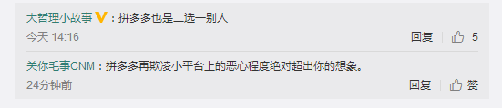 突发！格兰仕官方声明，指天猫“店大欺客”！就在618前一天！