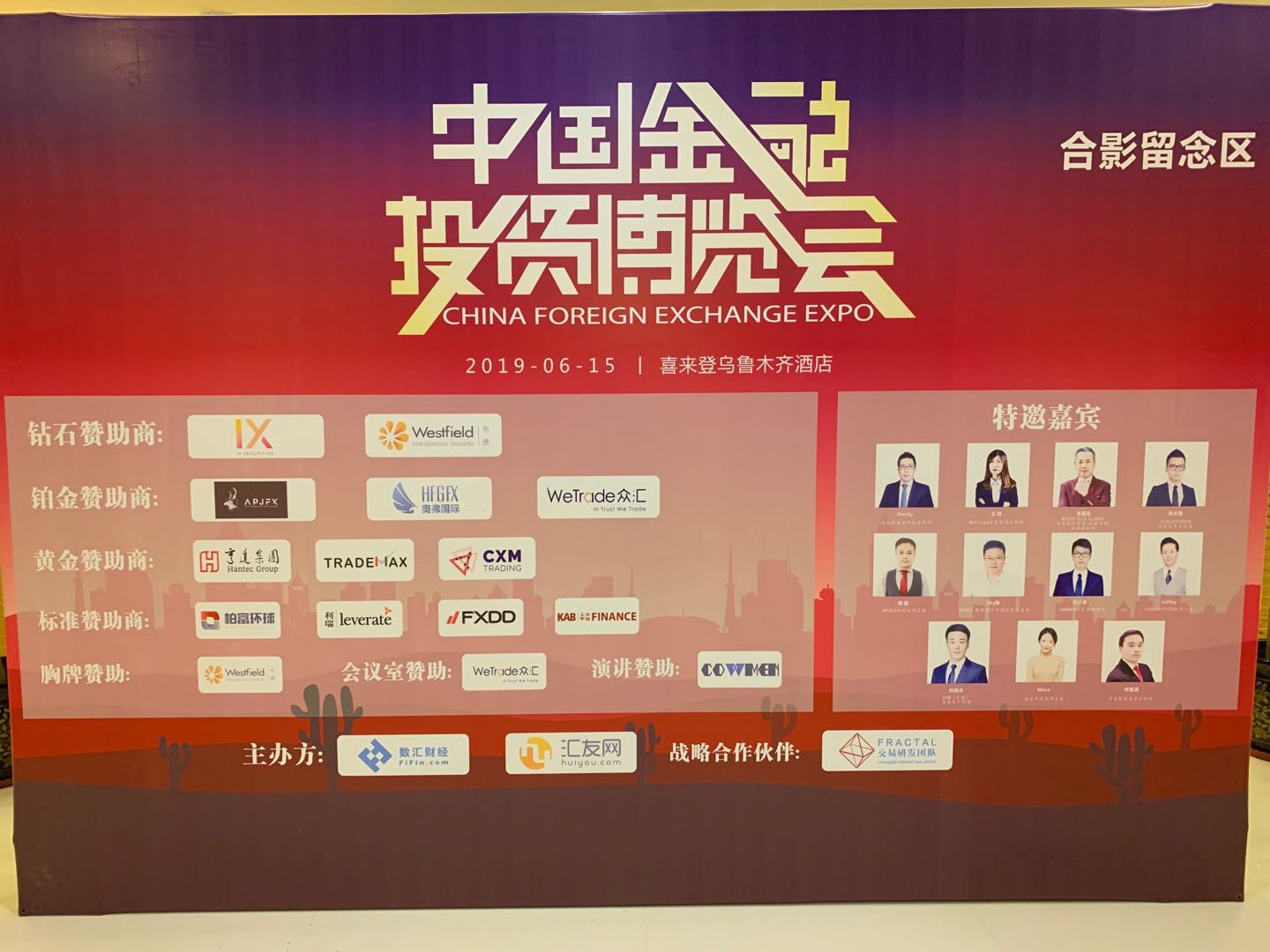 乌鲁木齐市经济总量2019_乌鲁木齐市地图(3)