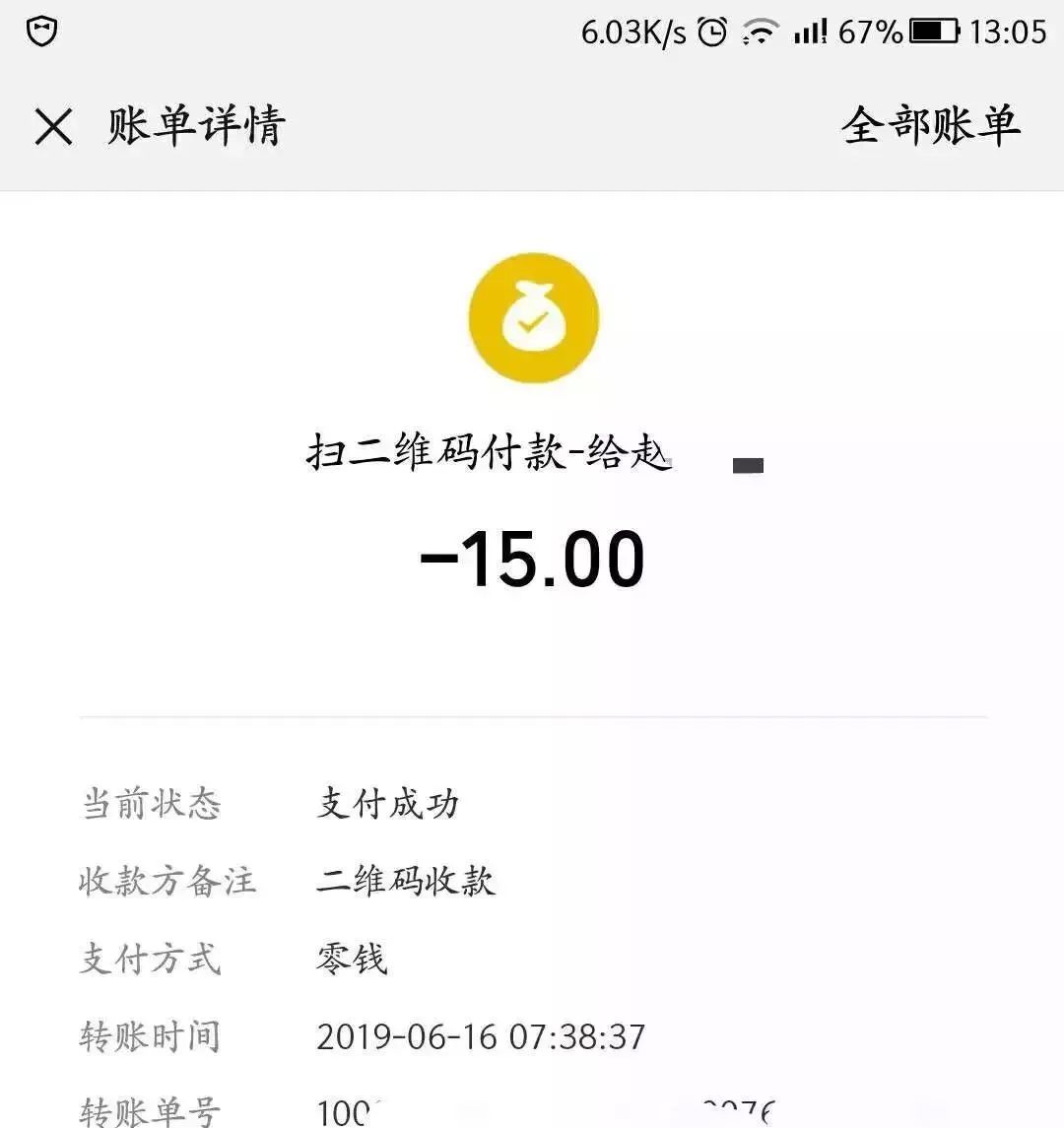 见郏县总人口_郏县豆腐菜图片