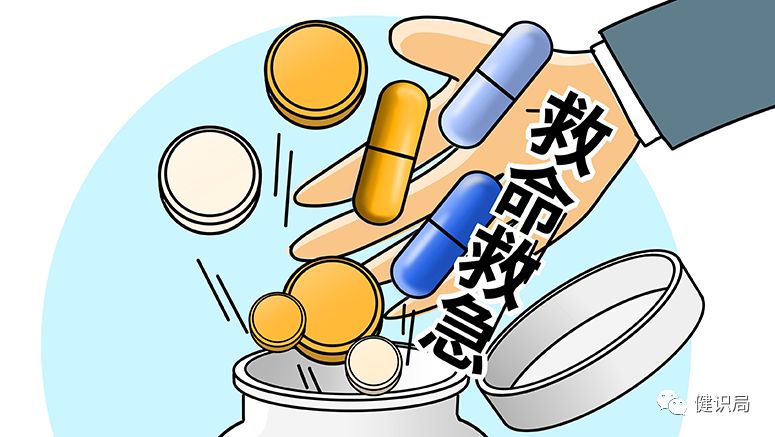 总理指示常用药急救药决不能断货决不能任性涨价