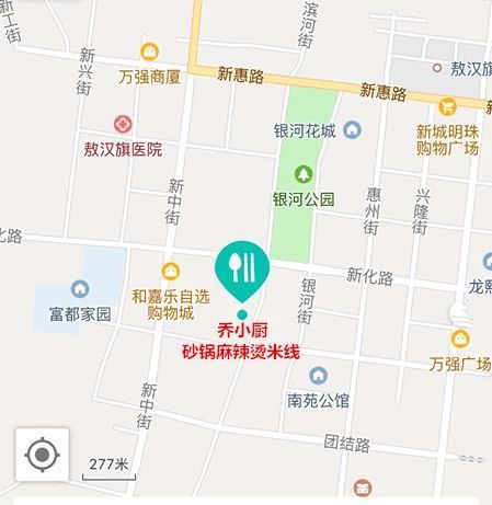 著名演员张国强来敖汉了!为啥专门去了这家店.