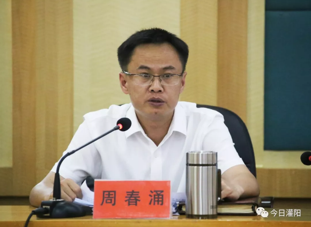 灌阳县召开县委常委扩大会议传达学习贯彻自治区党委书记鹿心社到灌阳
