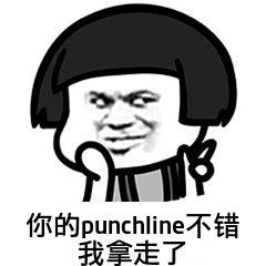 punchline表情包你的punchline我听着头疼