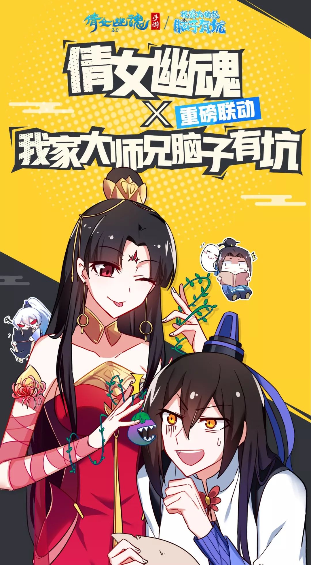 倩女幽魂蛛丝洞猜成语_王祖贤倩女幽魂(2)