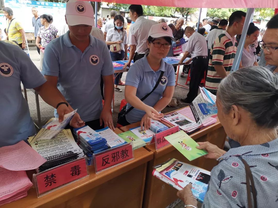 抵制毒品|上思县思阳镇禁毒简讯_宣传