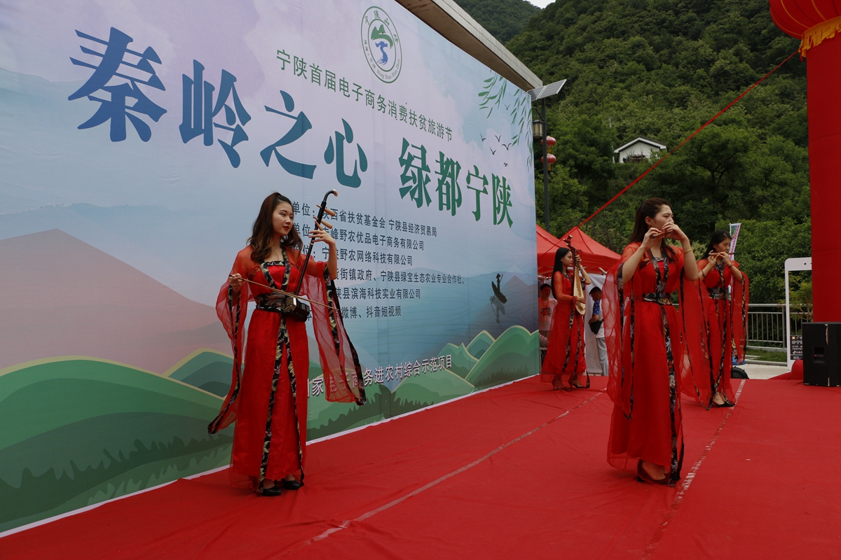 乡村旅游+电商，陕西宁陕县百姓叫好，游客称赞