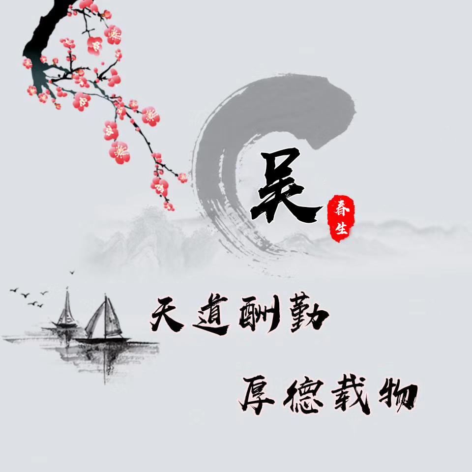 特效,质感十足签名头像,姓氏头像,你的名字就该