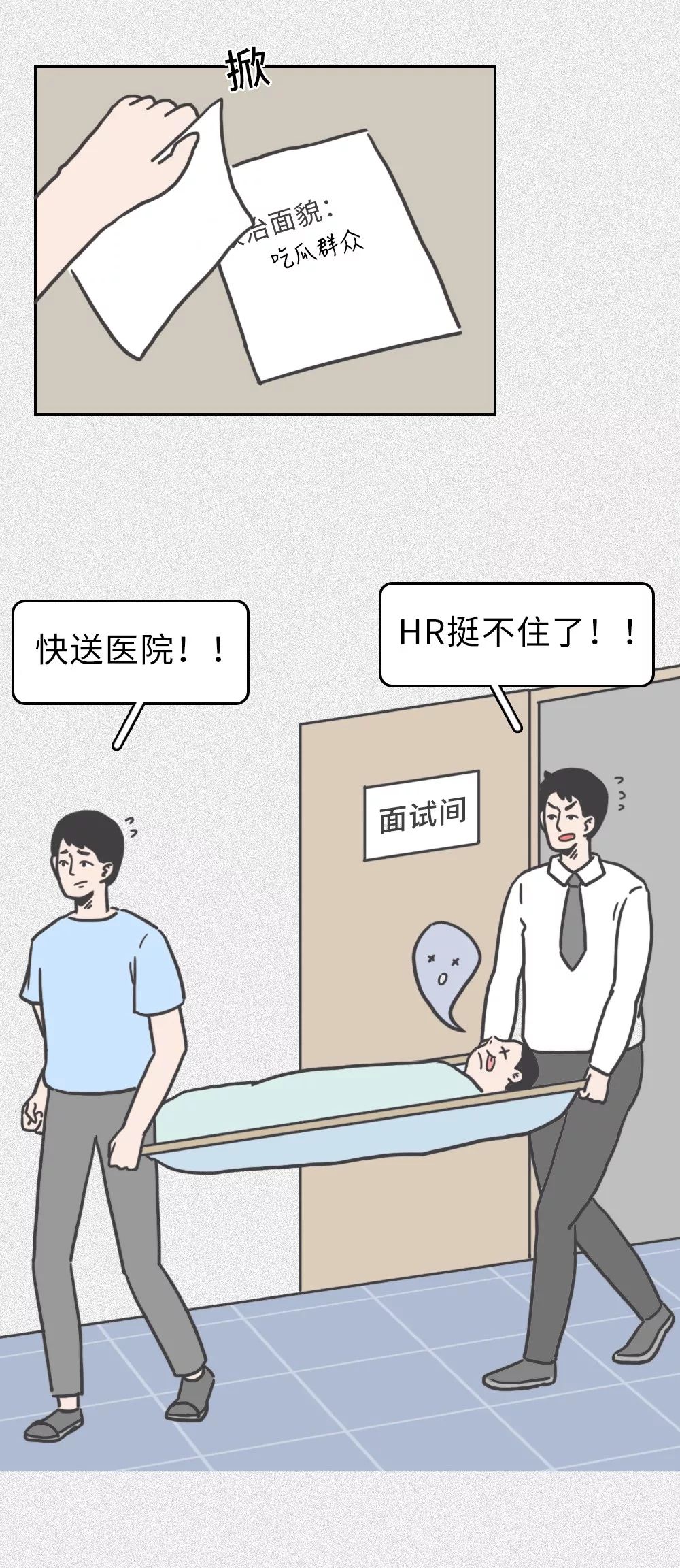 本人成分怎么填