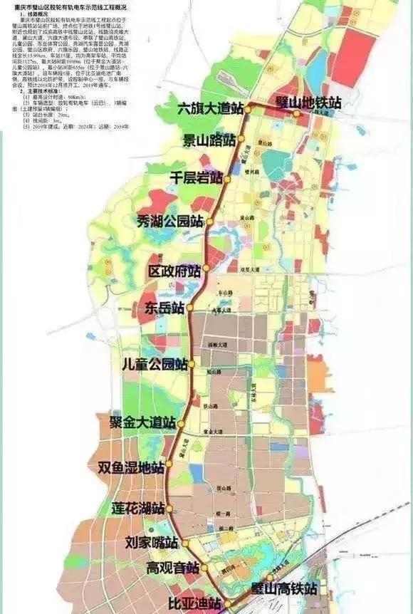 璧山县人口_重庆璧山县正兴镇地图(2)