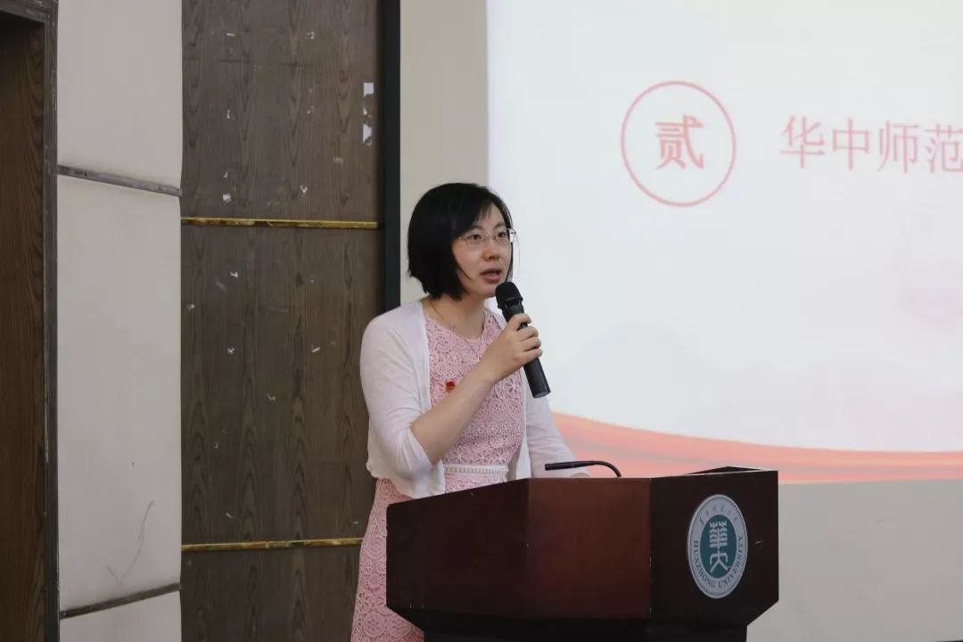 学院动态华中师范大学美术学院2019年学生代表大会顺利召开