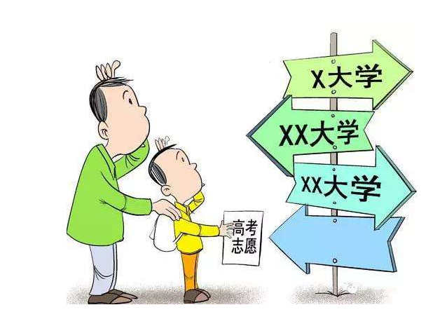 冷门专业都是被调剂的 addbd7c0c83e44baa1b587b2e09c6686.png