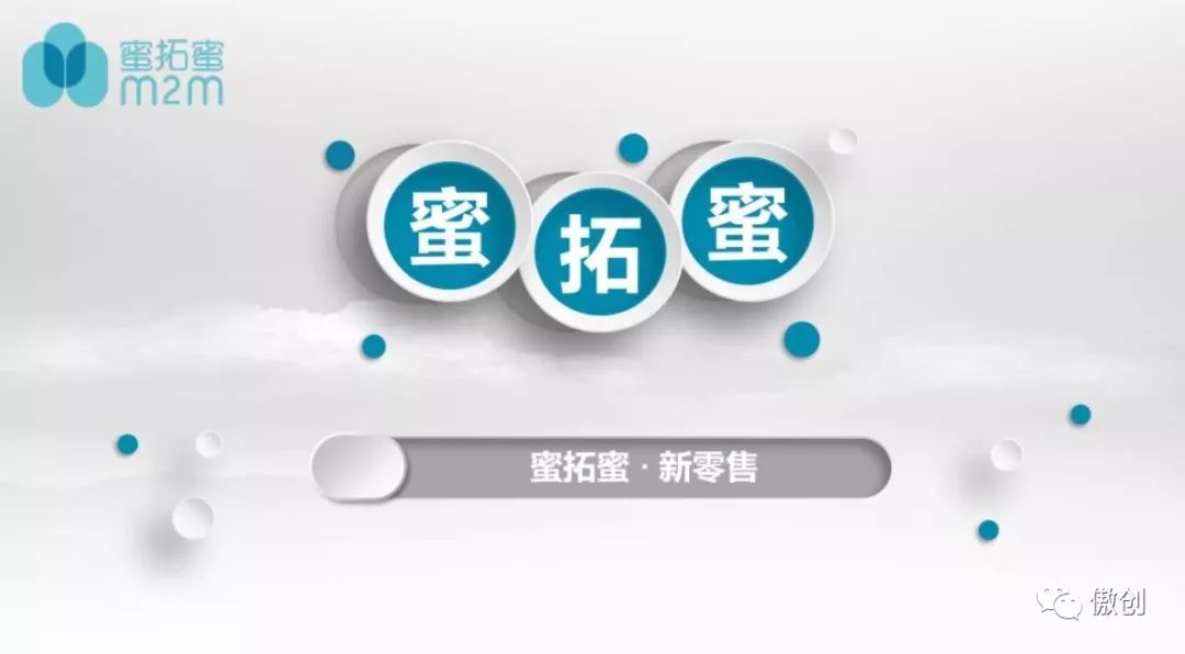 群婴会优秀合作品牌-蜜拓蜜中国灸与您相约四川成都!