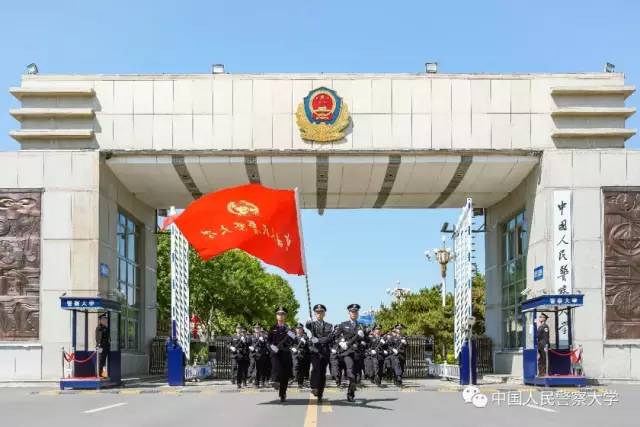 点击 学校名称 获取相关资讯 中国人民公安大学 中国人民警察大学