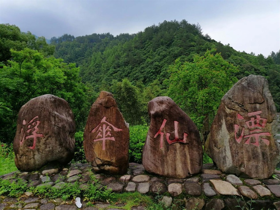 去景宁旅游,到大均看畲乡之窗