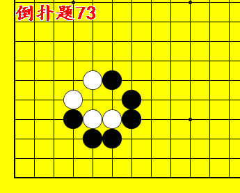 围棋儿歌2