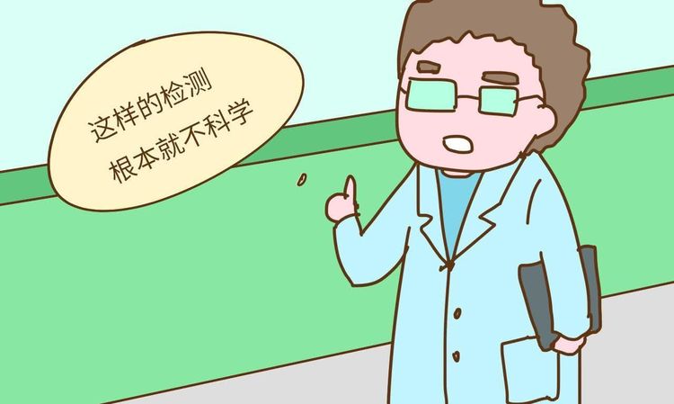                     原创            这些被叫停的幼儿检查，宝妈带着两岁宝宝做全了，原因很现实