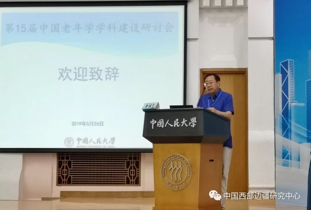 人口学奠基人_人口学变量直方图(2)