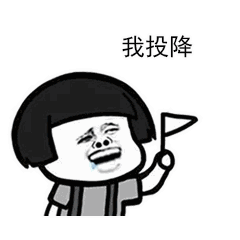 哈哈哈熊孩子们疯狂试探挨揍底线
