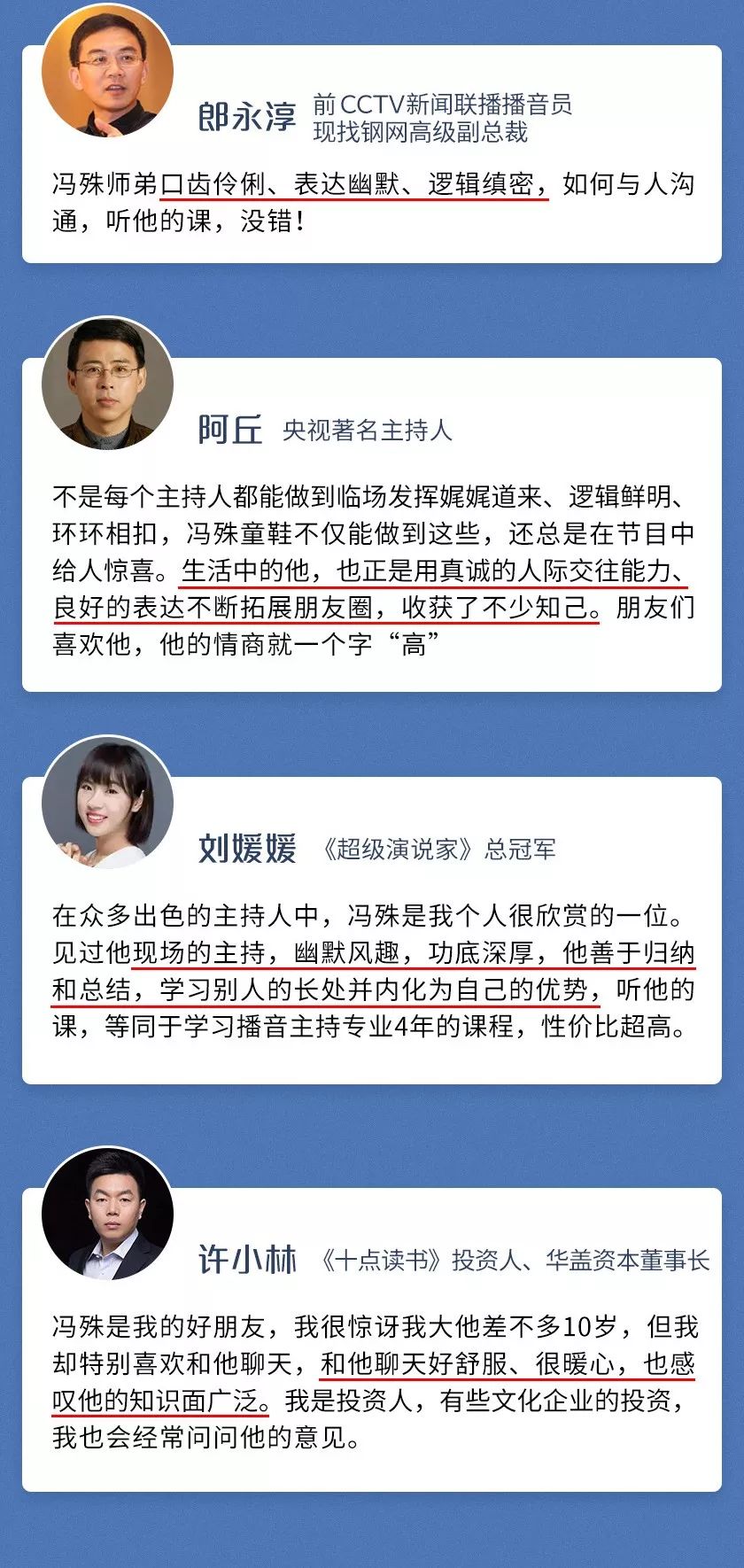 表白高情商聊天术,情商高的人如何聊天：掌握表白高情商聊天术