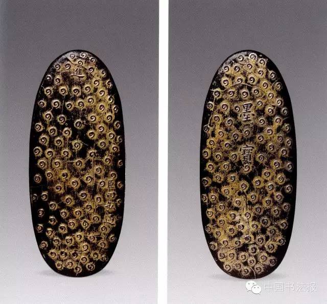中国美術 文房四宝 古墨 唐墨 年代品 FA753 中国美術【査二妙製】古墨 1丁・唐墨・中国墨・墨錠