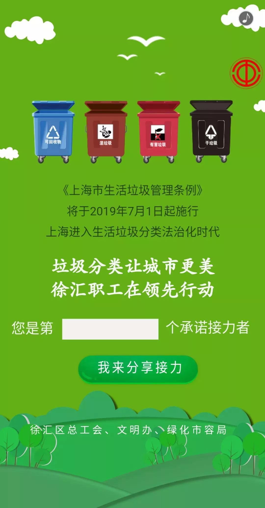 再也不怕垃圾分类!1秒学会,一起加油鸭!