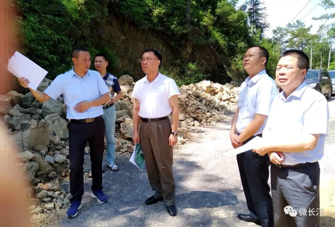 今日要闻丨长汀县长马水清赴乡镇调研强降雨受灾情况和部署防汛工作