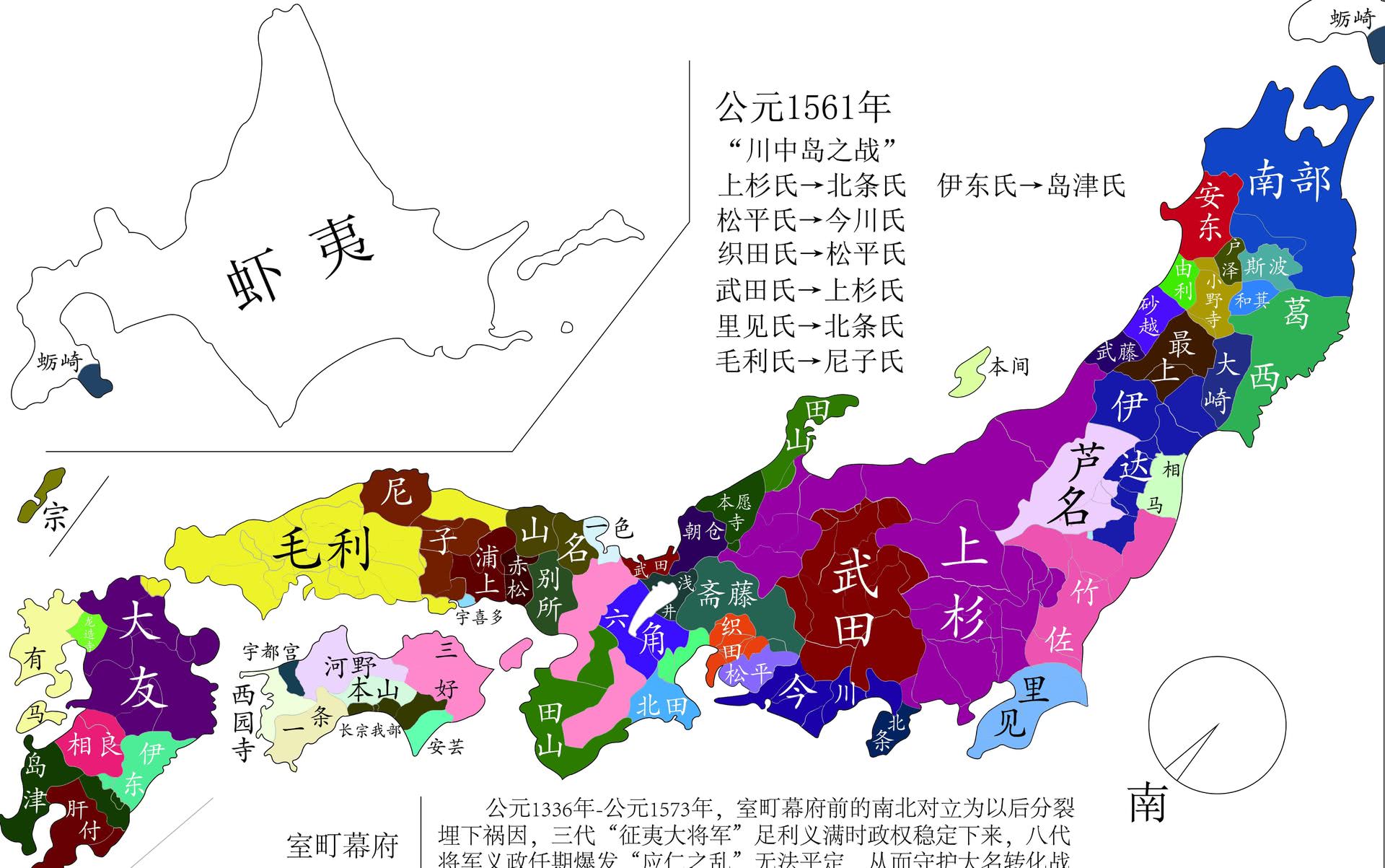 日本战国时期66国人口_日本战国哪66国