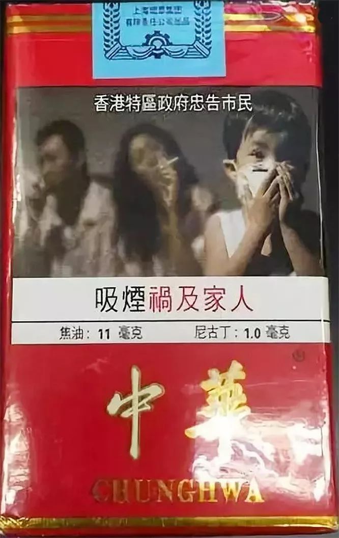 烟盒背面是张病足照片,底部写着"吸烟引致末梢血管疾病"