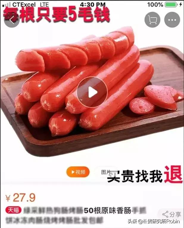                     教育部最新通知，这类零食暗藏“伤眼炸弹”，可家长还在给宝宝吃