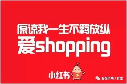 如何建立小红书账号 c1b3337fffc4463696b49fae295d2a49.jpeg