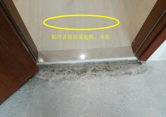 装修时到底是先铺过门石还是先装地板?听师傅一讲,很多人做反了