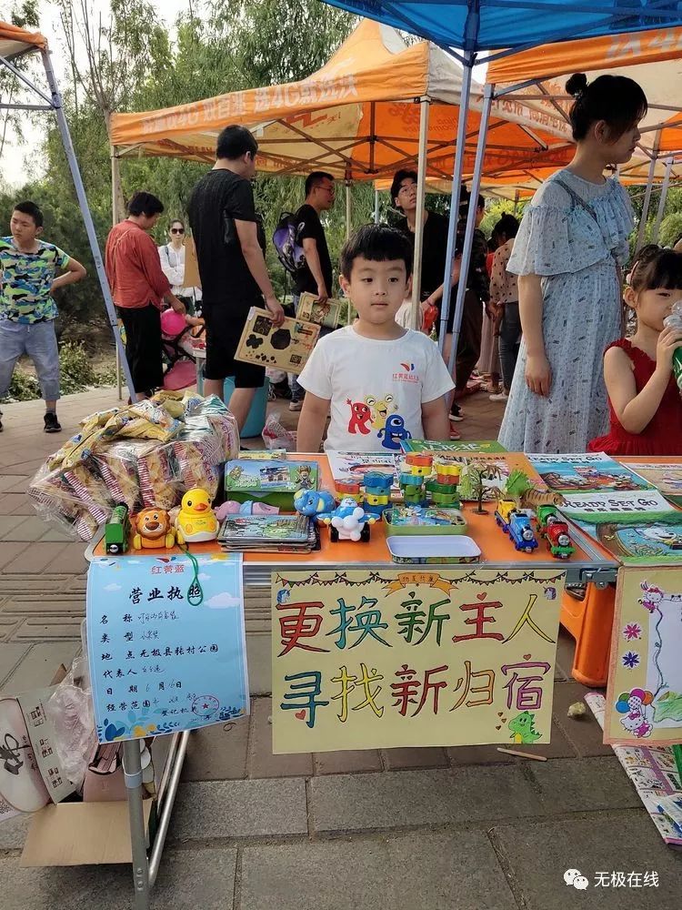 六一系列活动之【跳蚤市场】小鬼来当家,萌娃当老板