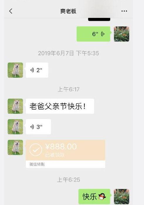 搜888 搜码网www88030_搜人网