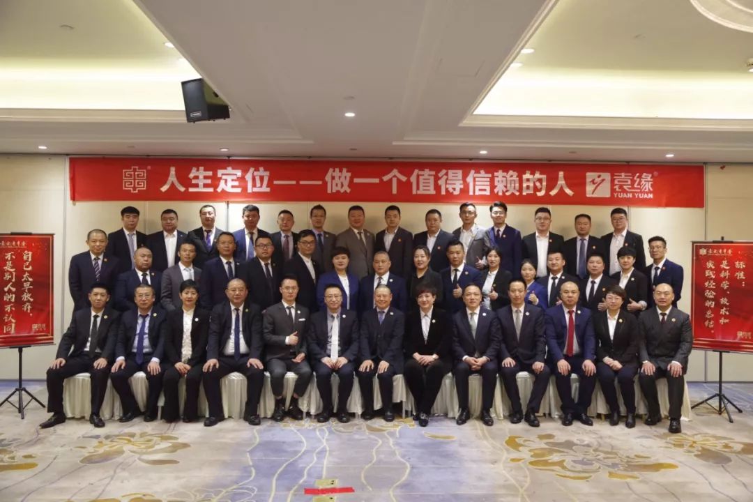 解读连锁 | 写给新家人:袁记成功者都是觉悟了的伟大践行者