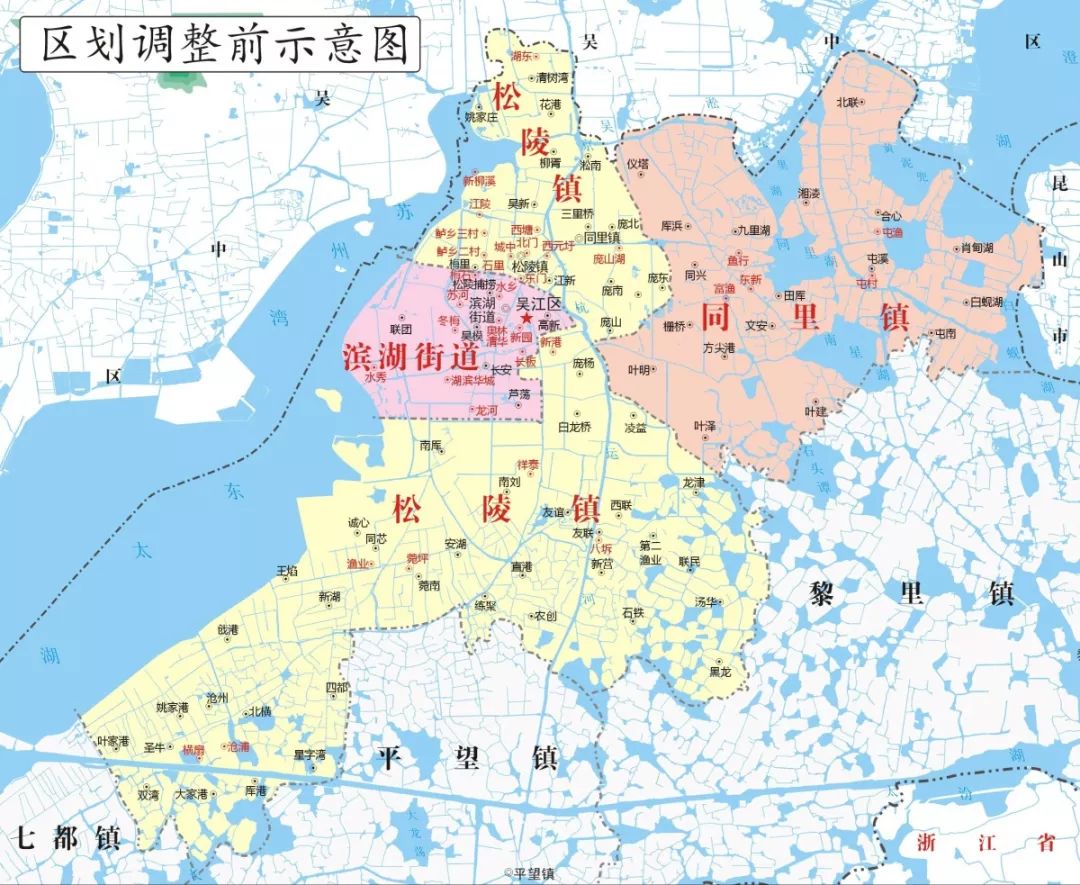 图为区领导为4个街道揭牌 苏州市吴江区部分行政区划调整 区划调整后
